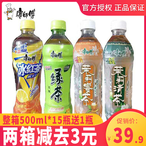 康師傅蜂蜜柚子茶 電商平臺(tái)熱銷背后的市場(chǎng)洞察